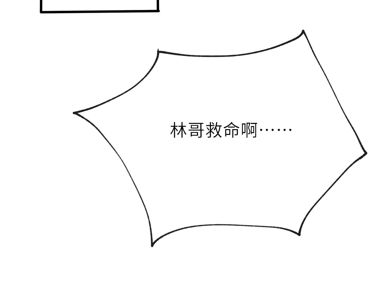 10 外门第一美女？71