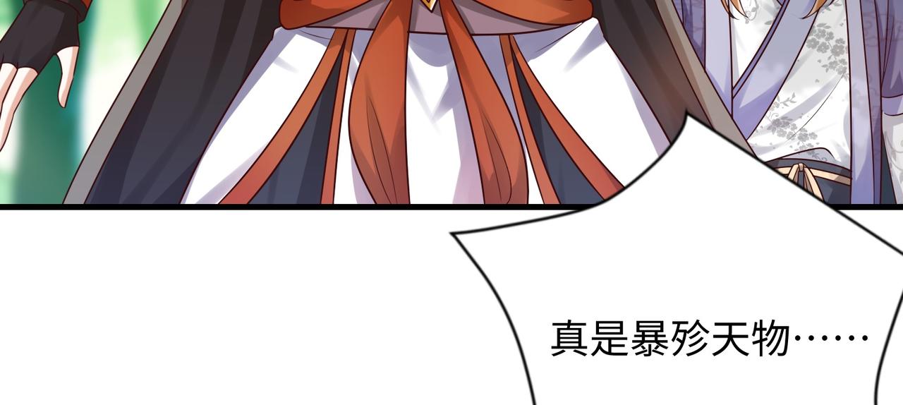 03 大闹婚队183