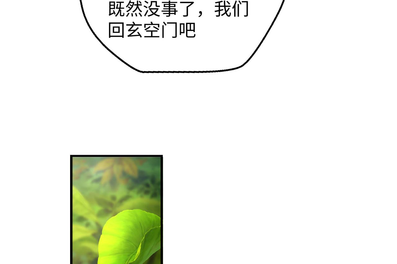 19“报仇雪恨”55
