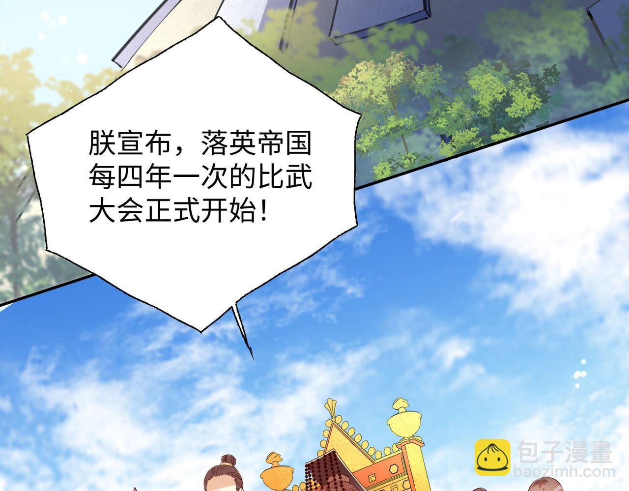 18 五角星飞镖！76