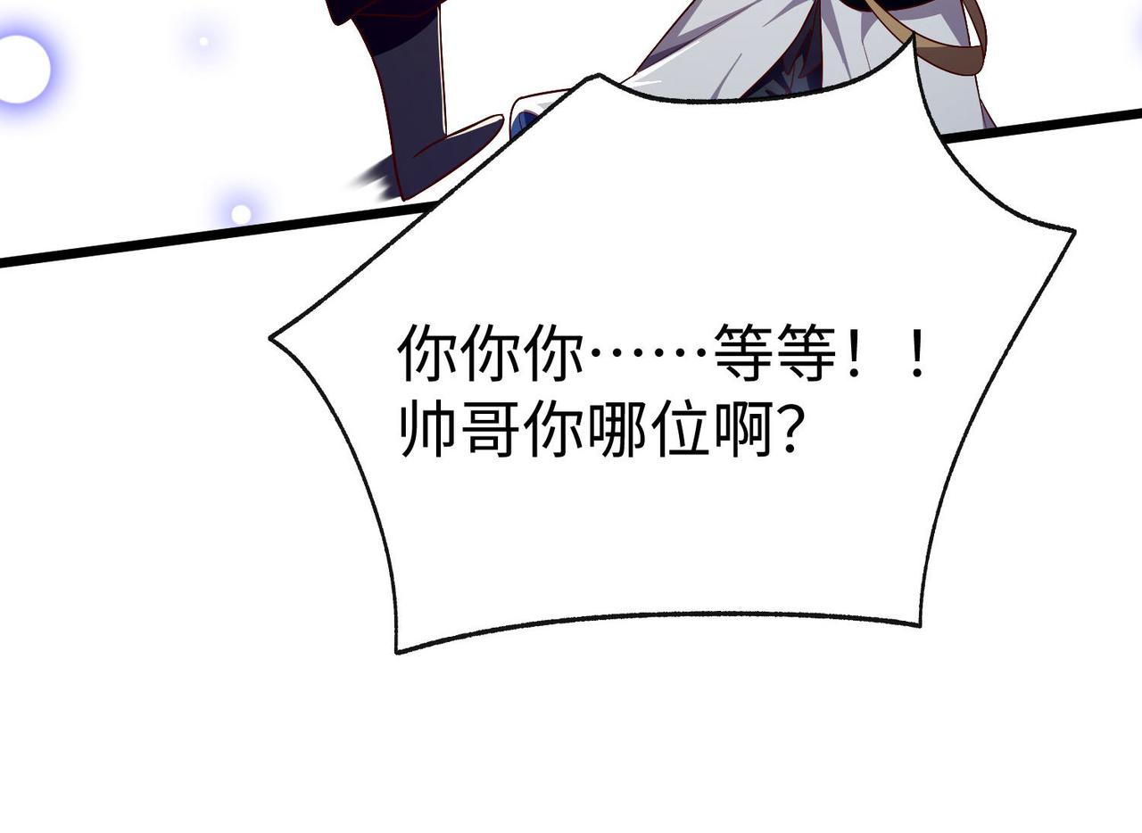 39这...这是棍？161