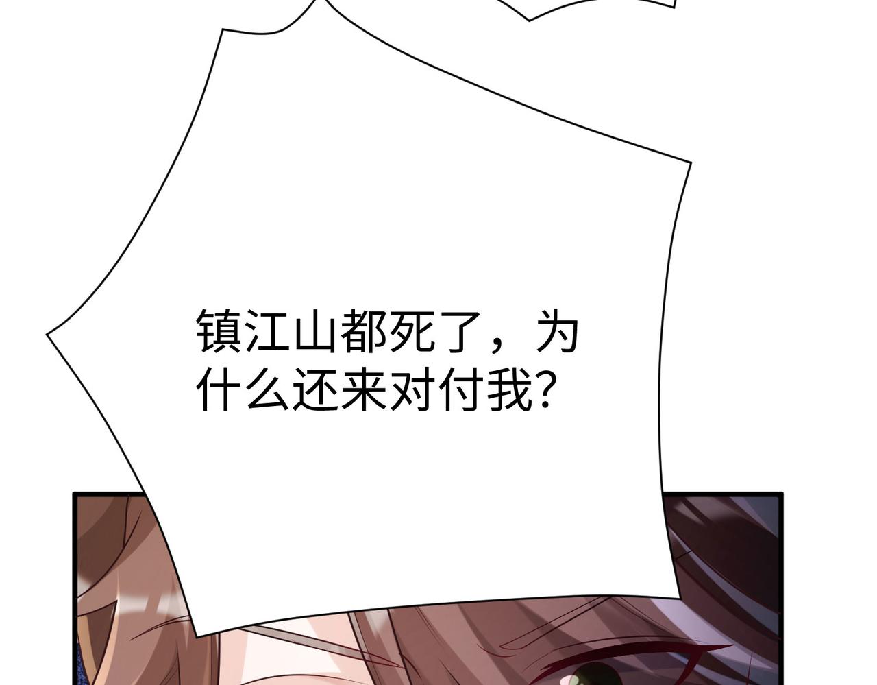 32威震虎帮91