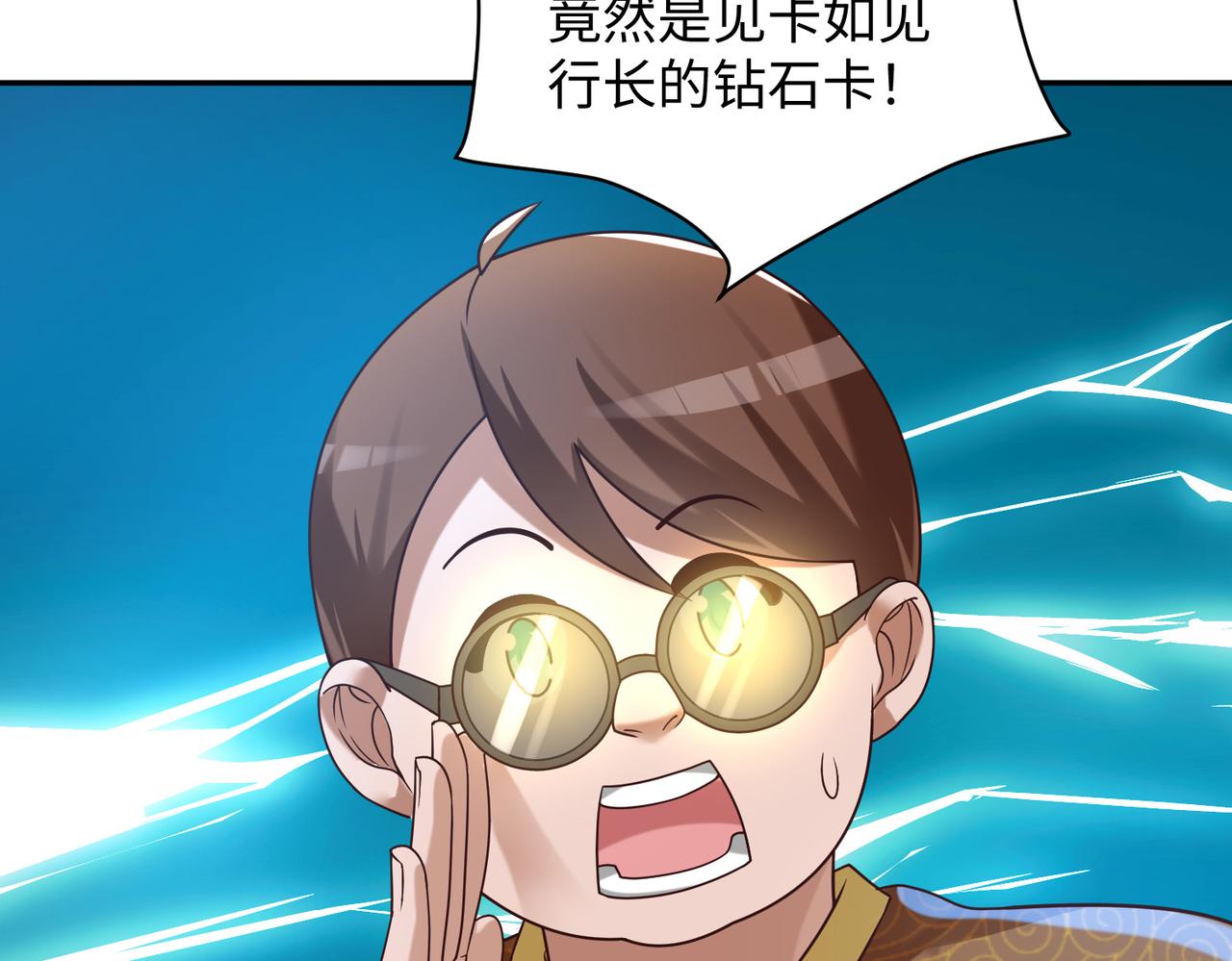 08 在座各位都是垃圾!146