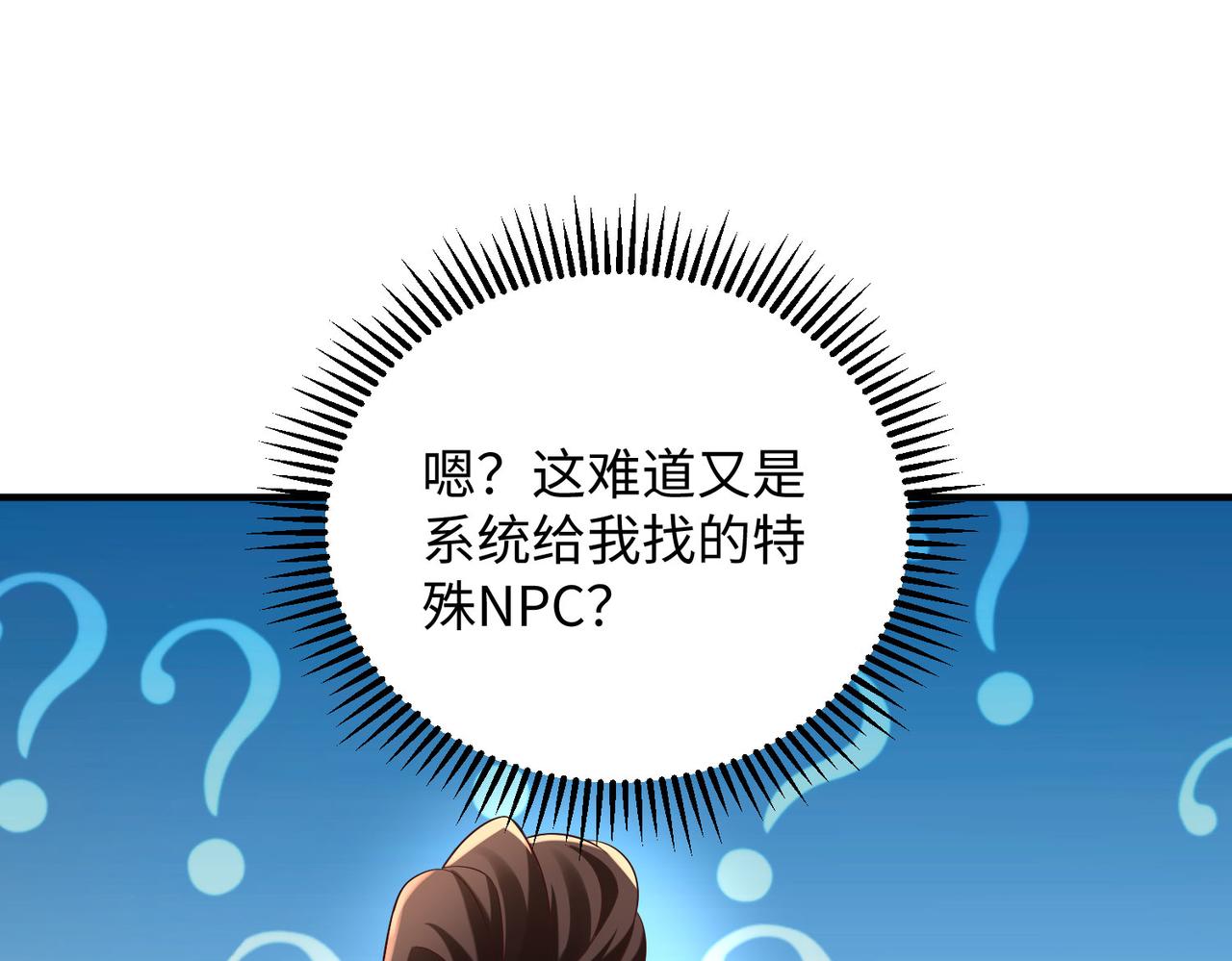 24暗星杀手总部110