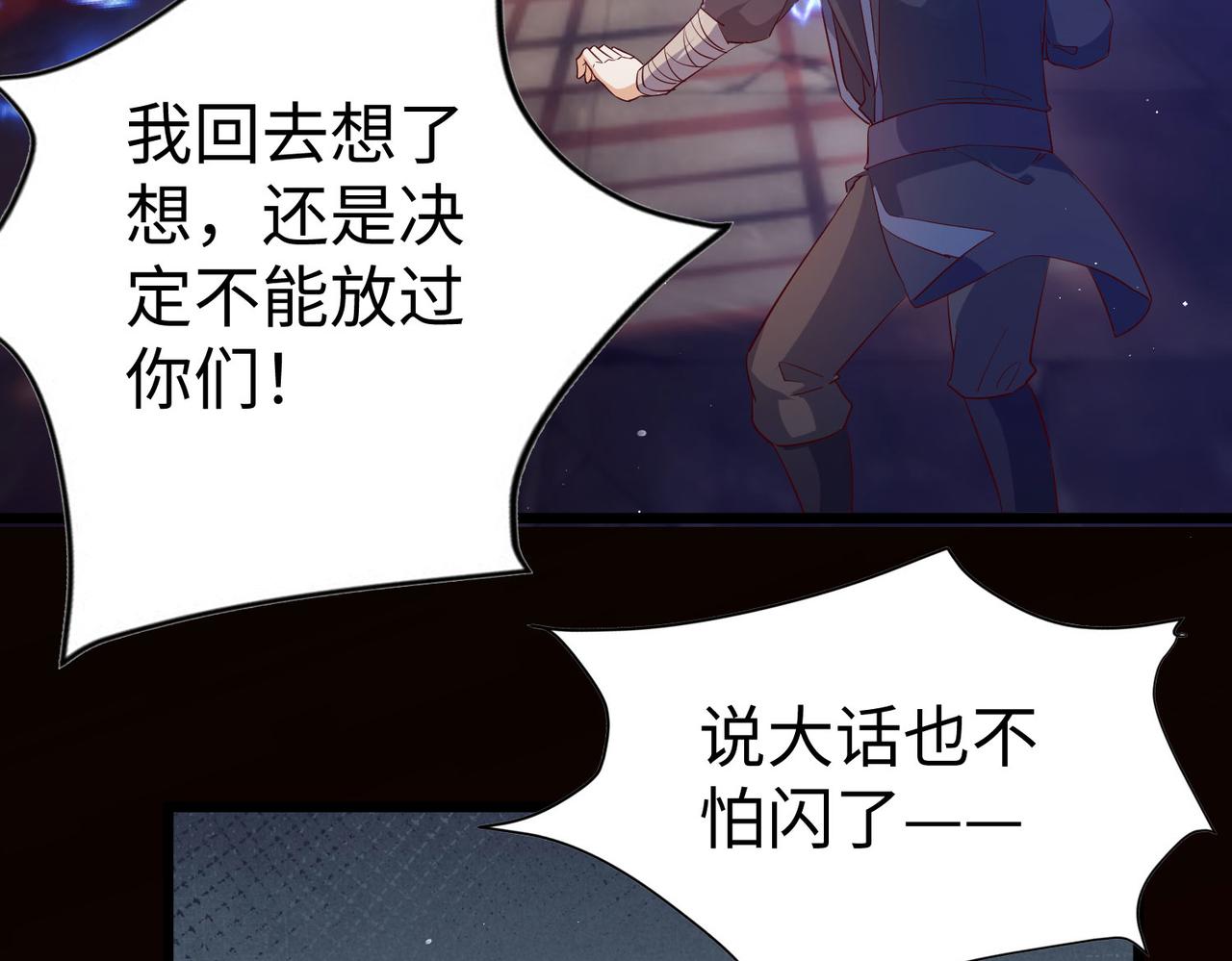 26上清破云剑！51