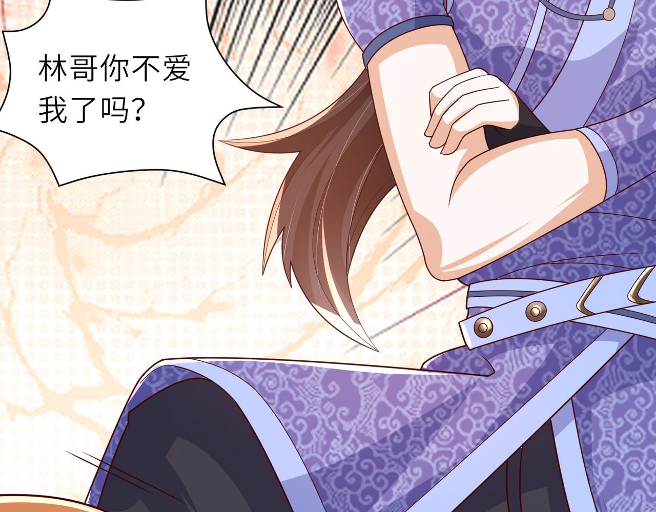 10 外门第一美女？82