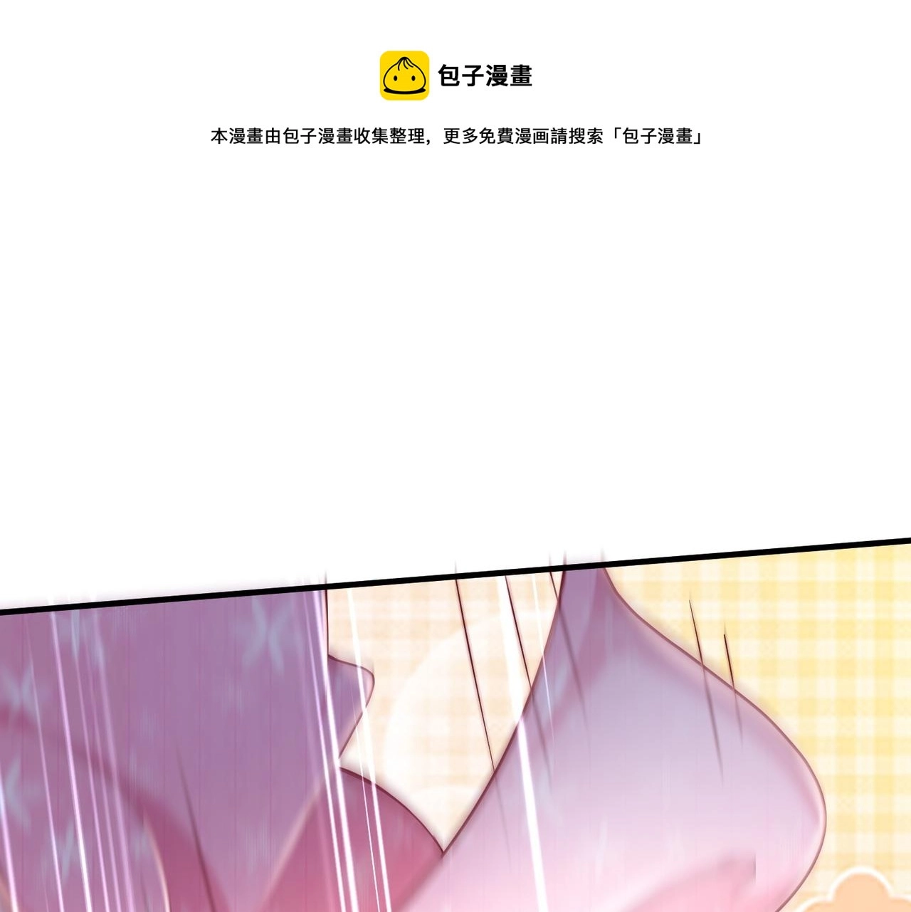 01 圣女沐浴我拉帘！160