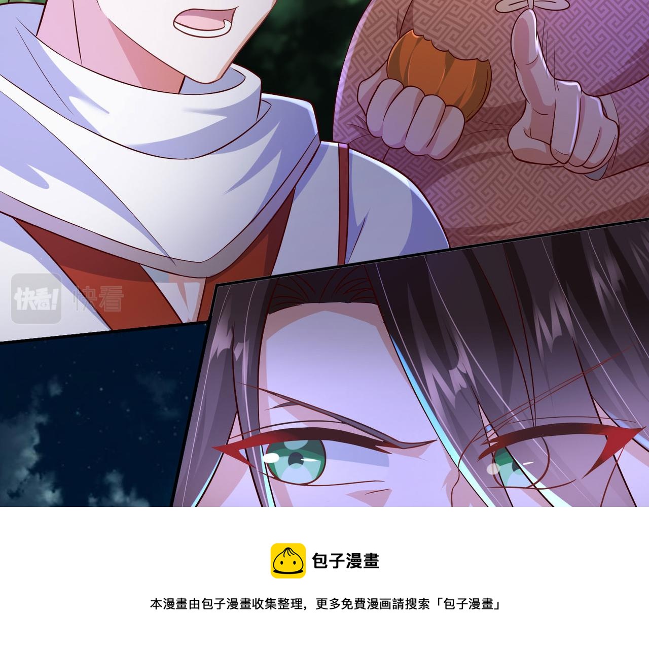 07  沙包大的拳头!126