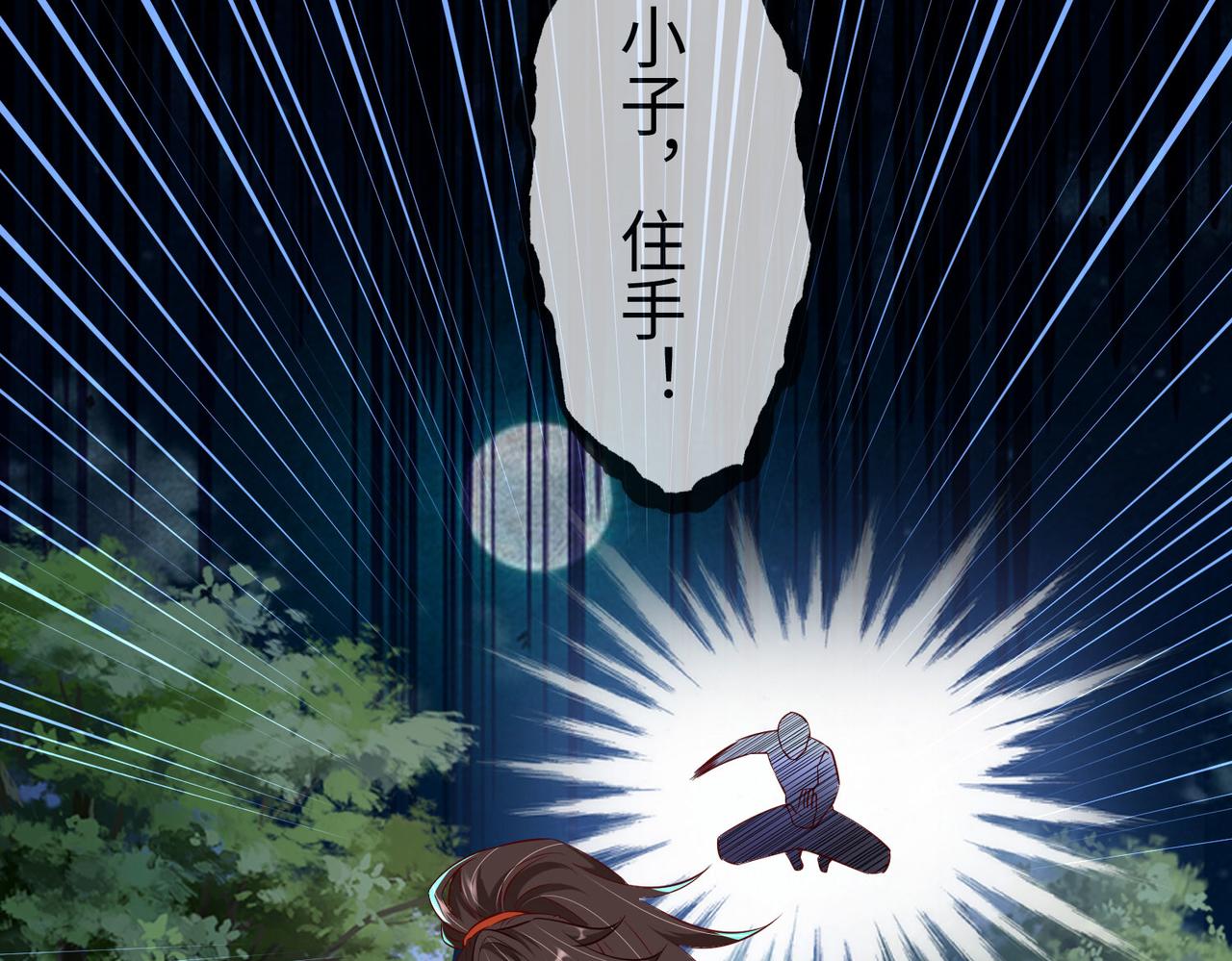 05 拯救允儿175