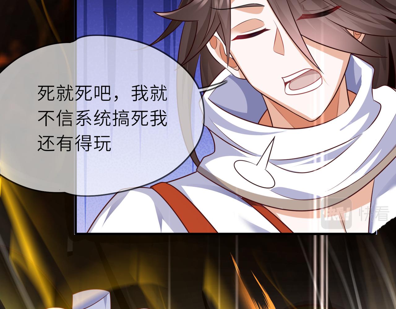 06 长痔疮的长老？！41
