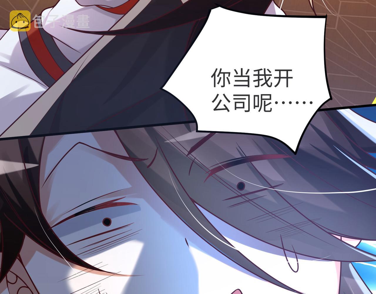 05 拯救允儿15