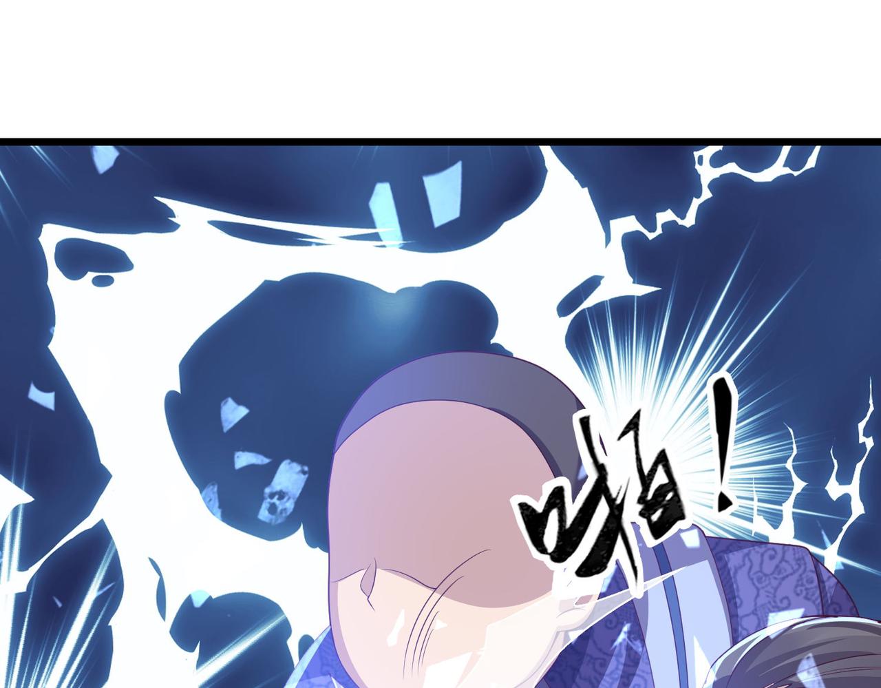 29血海深仇111