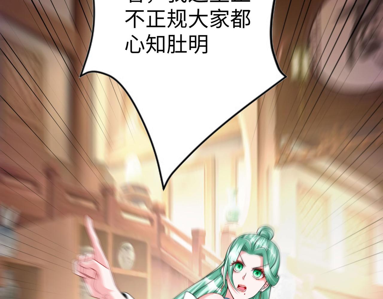 34空寂的冤屈52