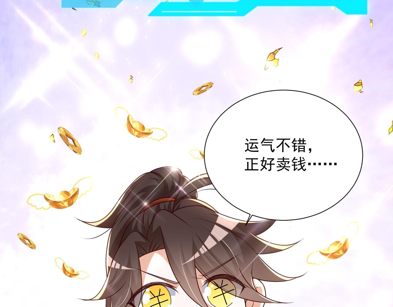 03 大闹婚队159