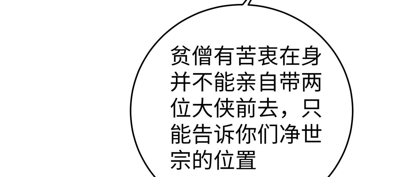 34空寂的冤屈99