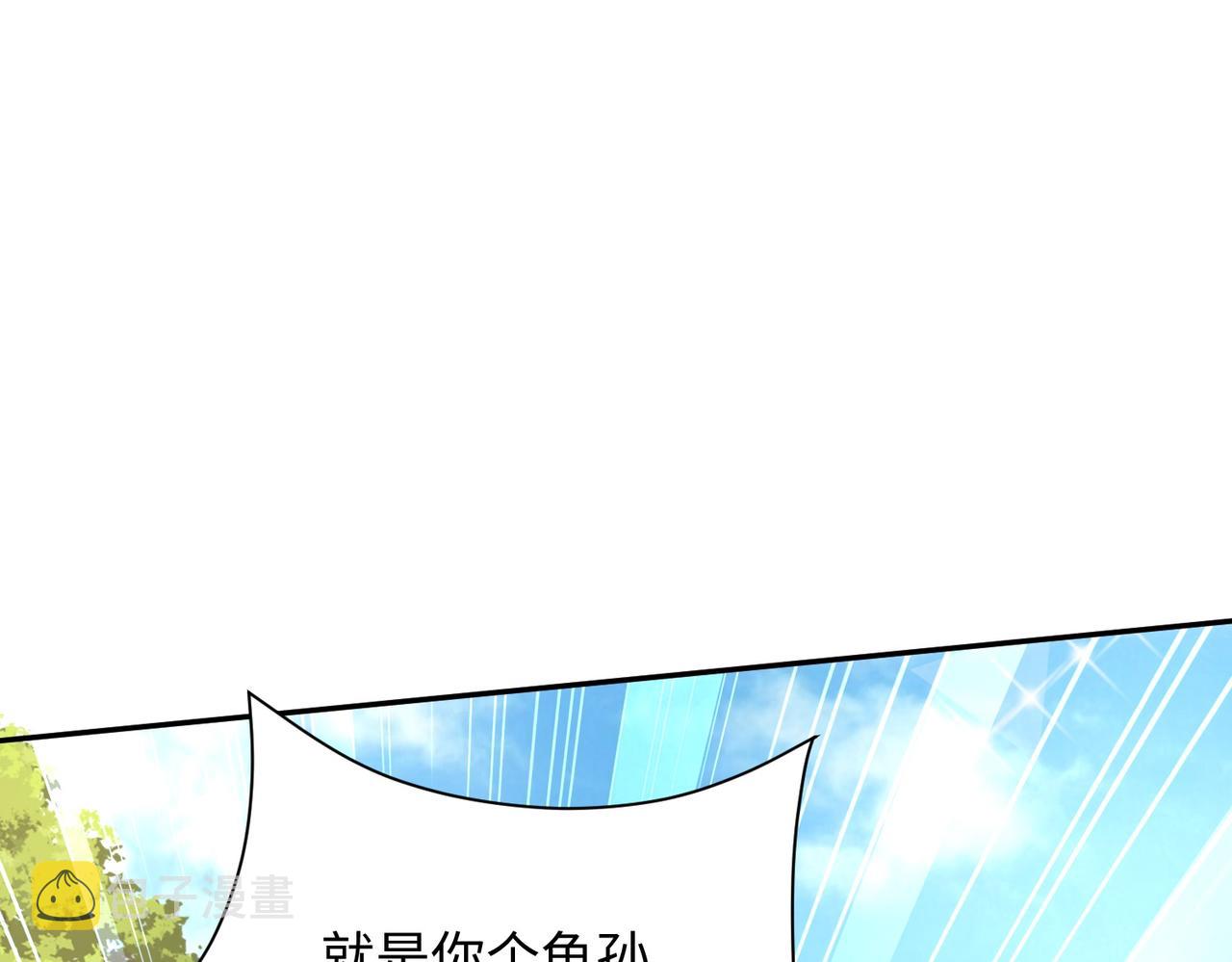 02 青楼一宿，十女同游！263