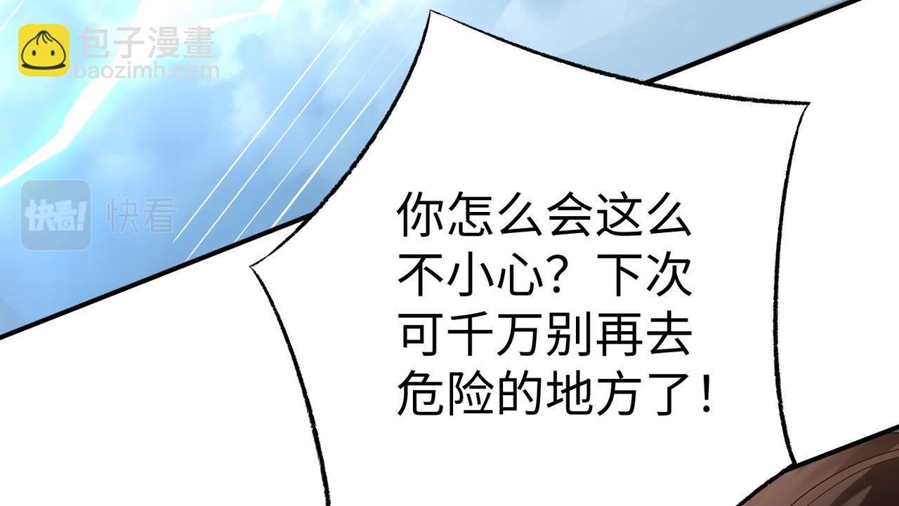 30“十关游戏？”86