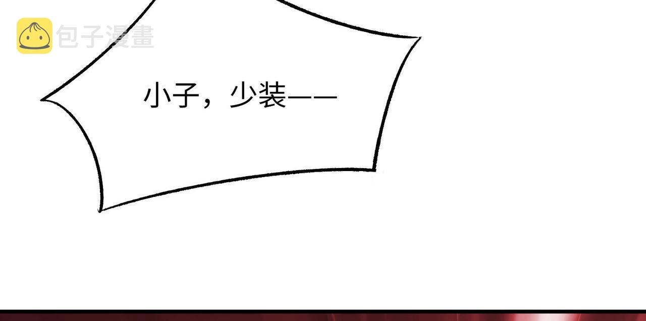 24暗星杀手总部102