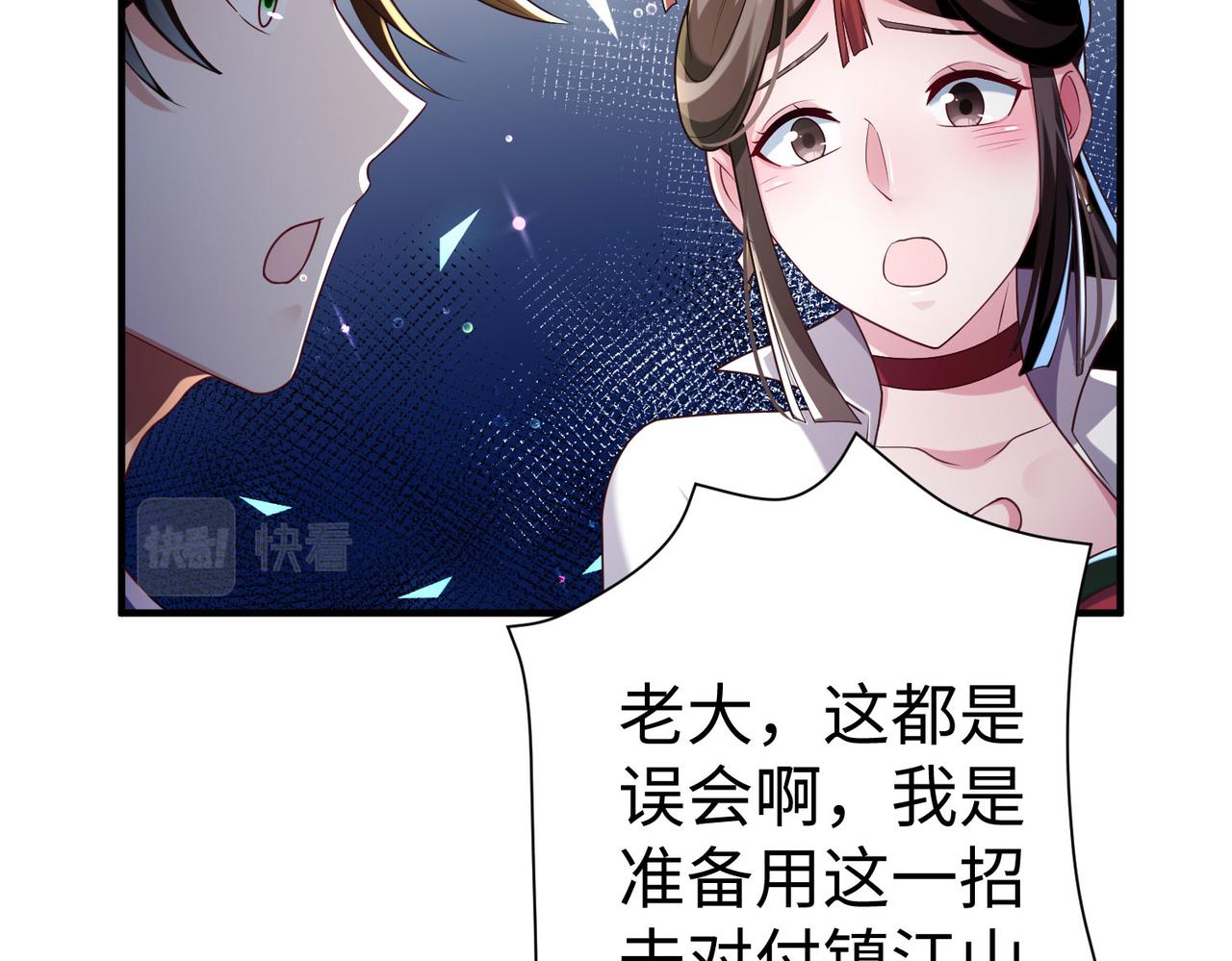 32威震虎帮89