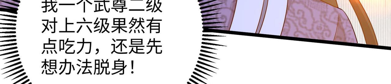 25“以身相许？”73