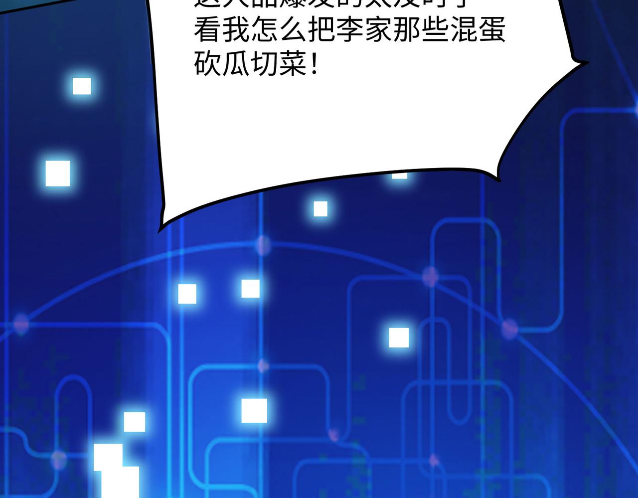 05 拯救允儿63