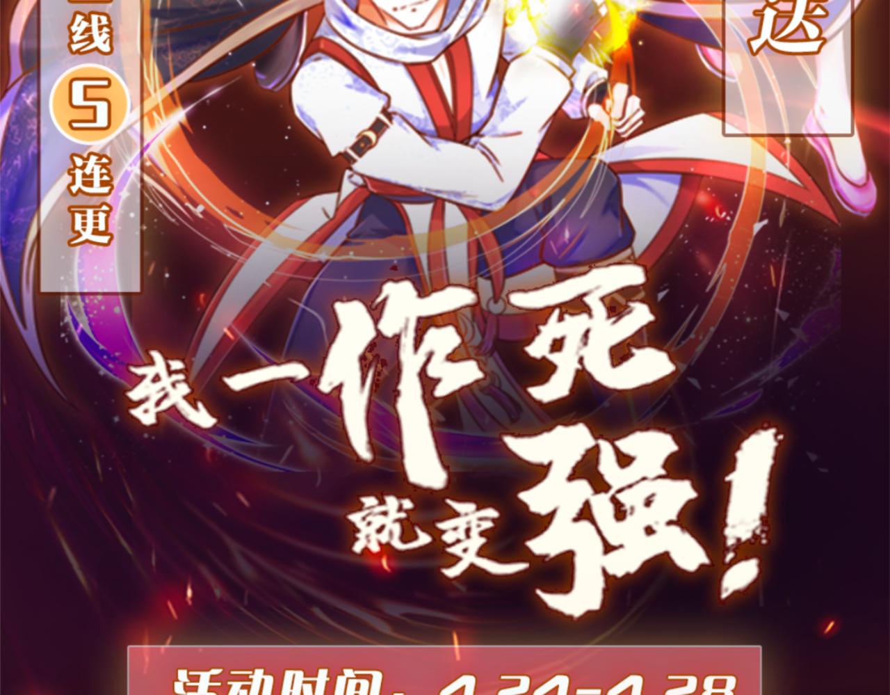 03 大闹婚队203