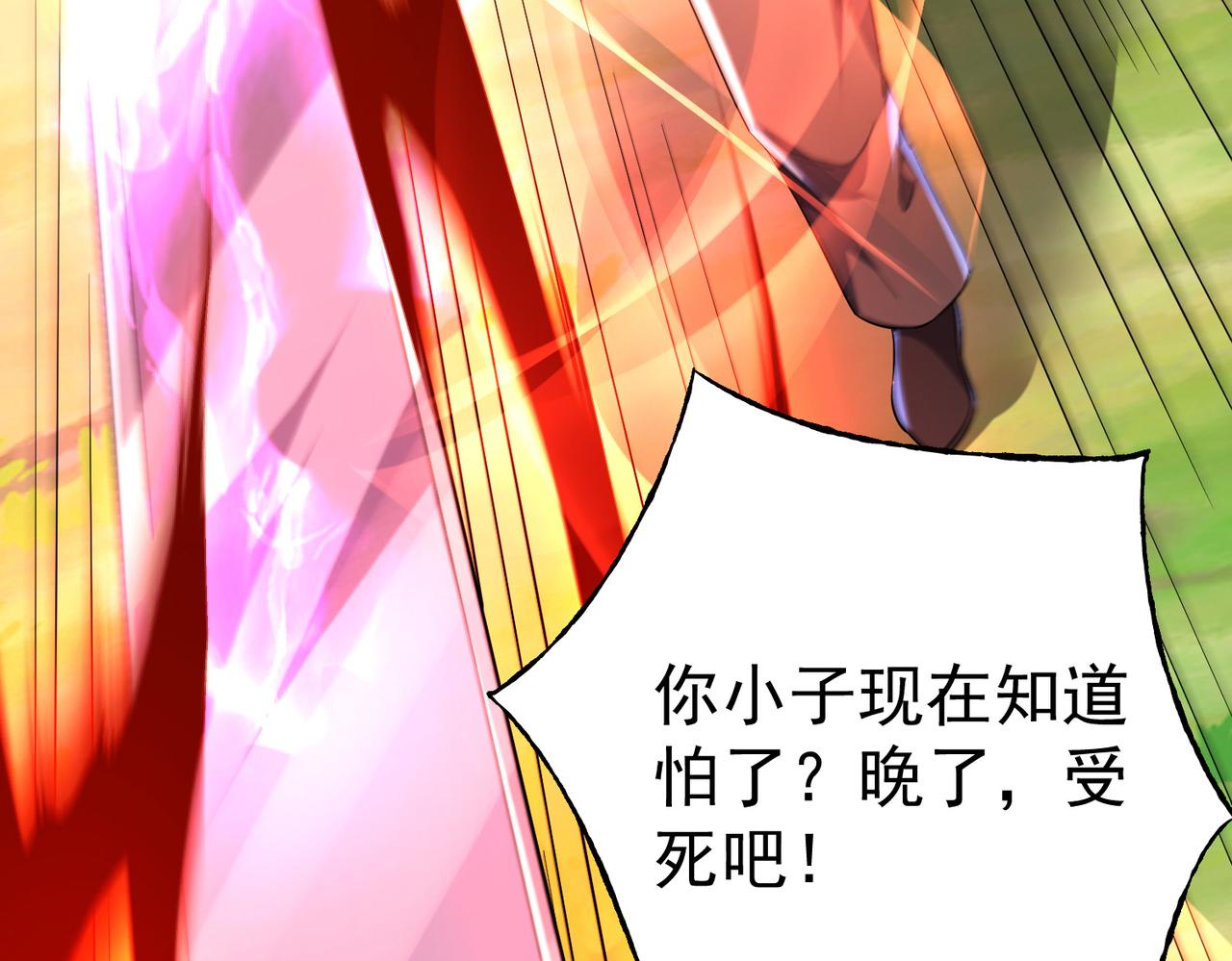 33将计就计！4