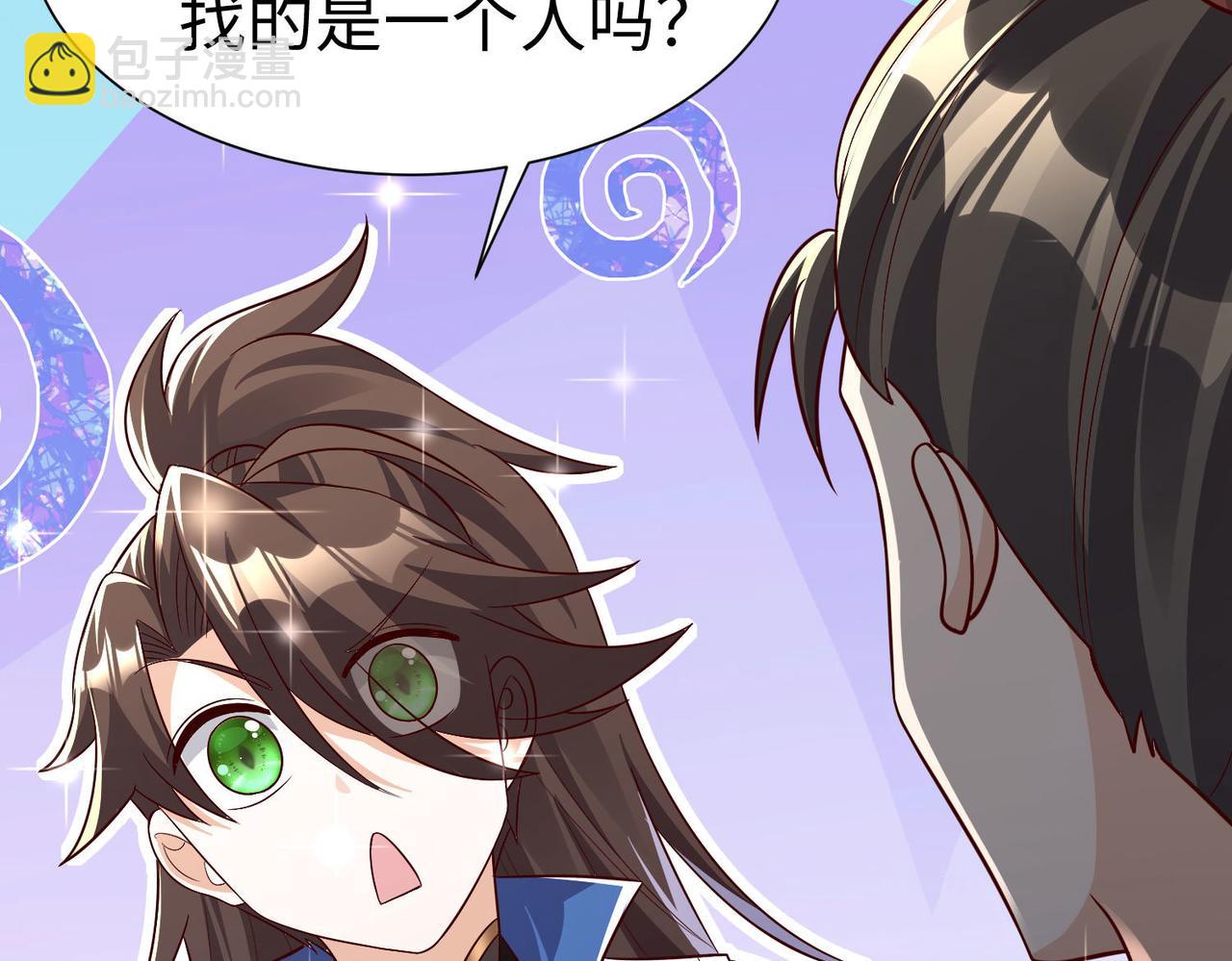 39这...这是棍？148