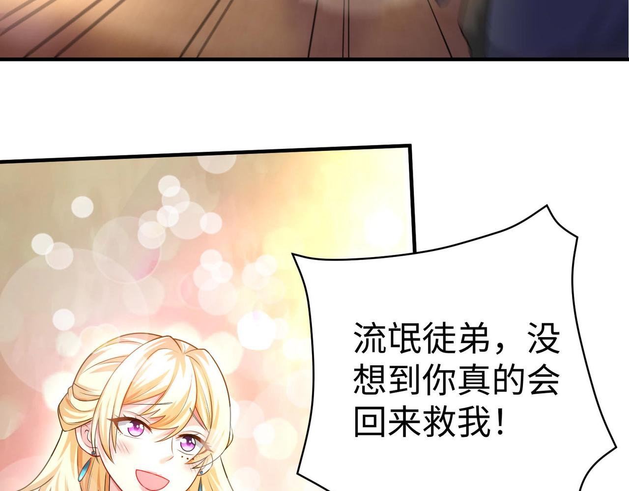 43 救师心切112