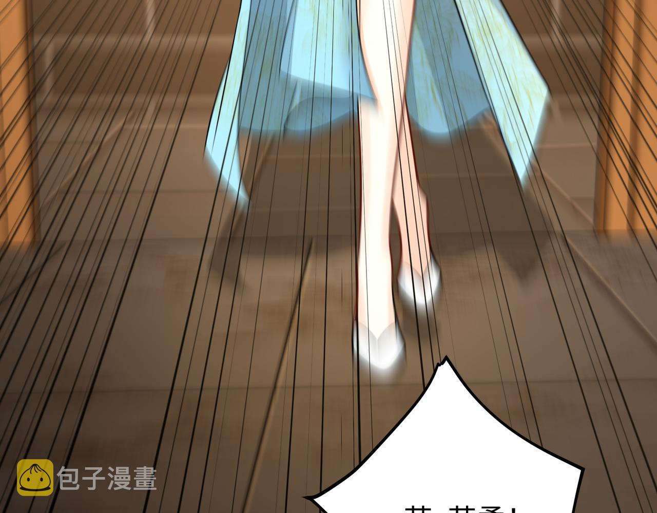12 刑法部“美救英雄79