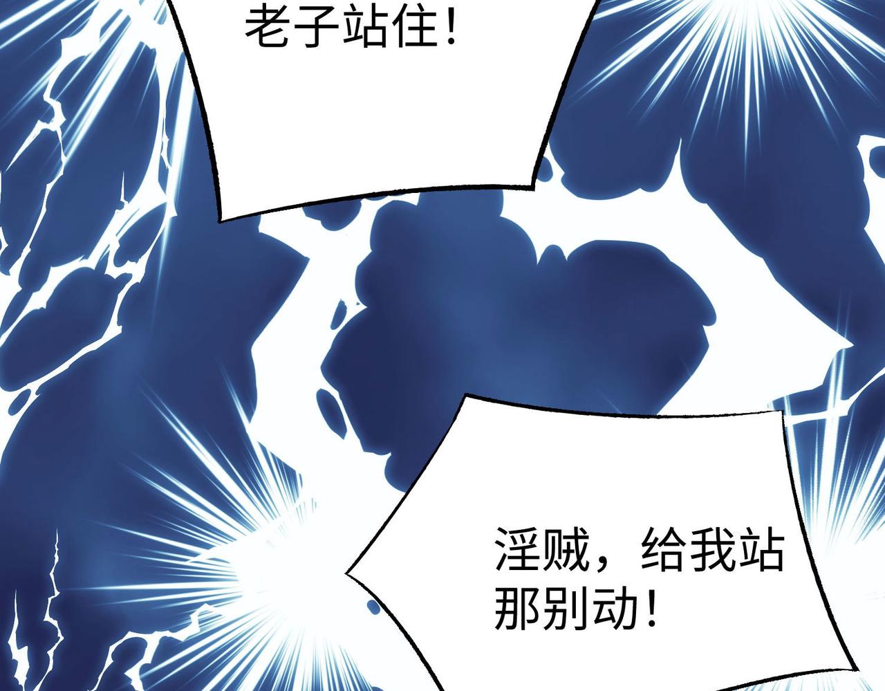 27大婚出征！22