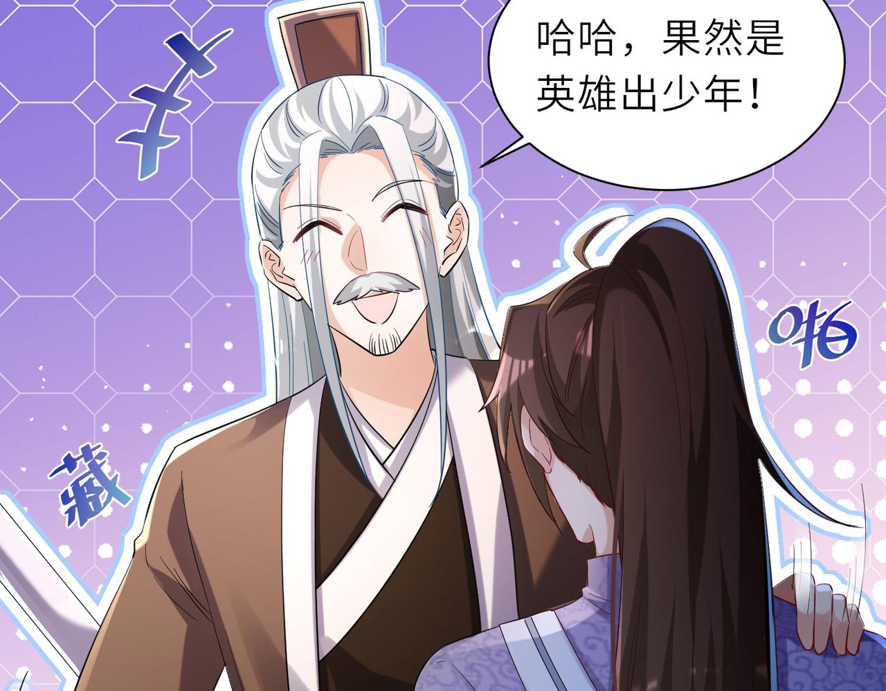 23春宵一刻值千金！20