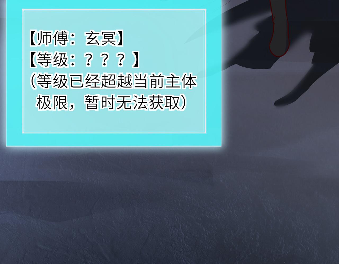 10 外门第一美女？37