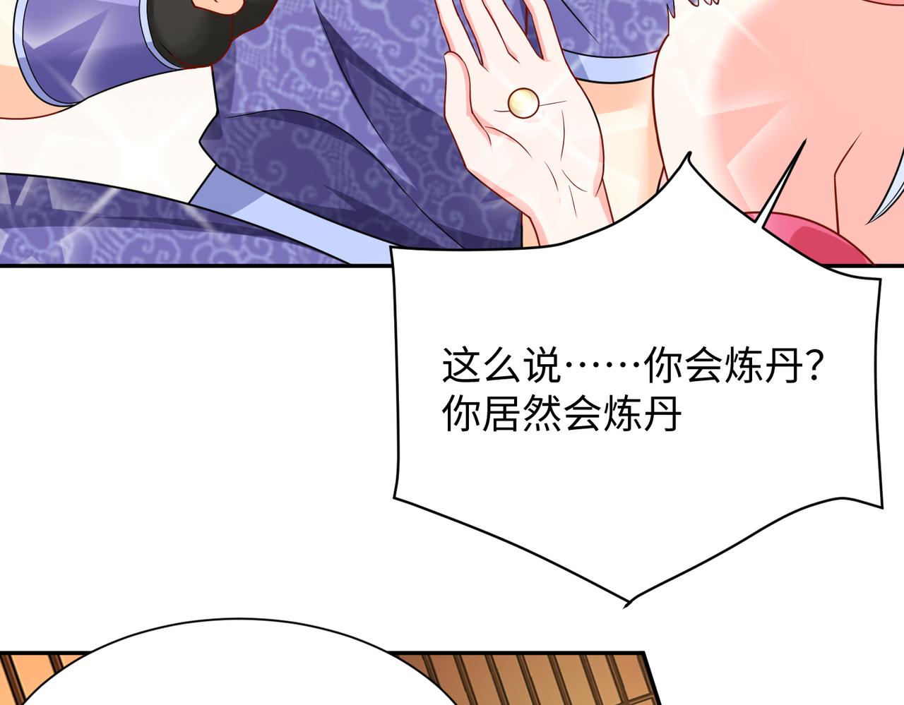 12 刑法部“美救英雄137