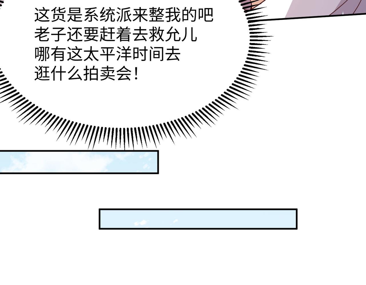 04 给猪做..人工呼吸？！99