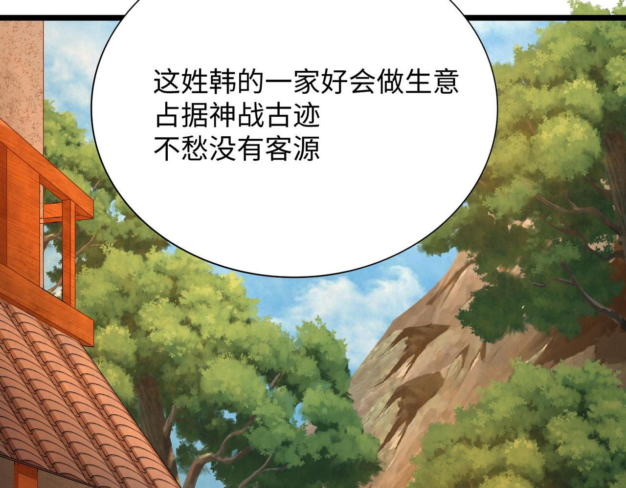 03 大闹婚队77