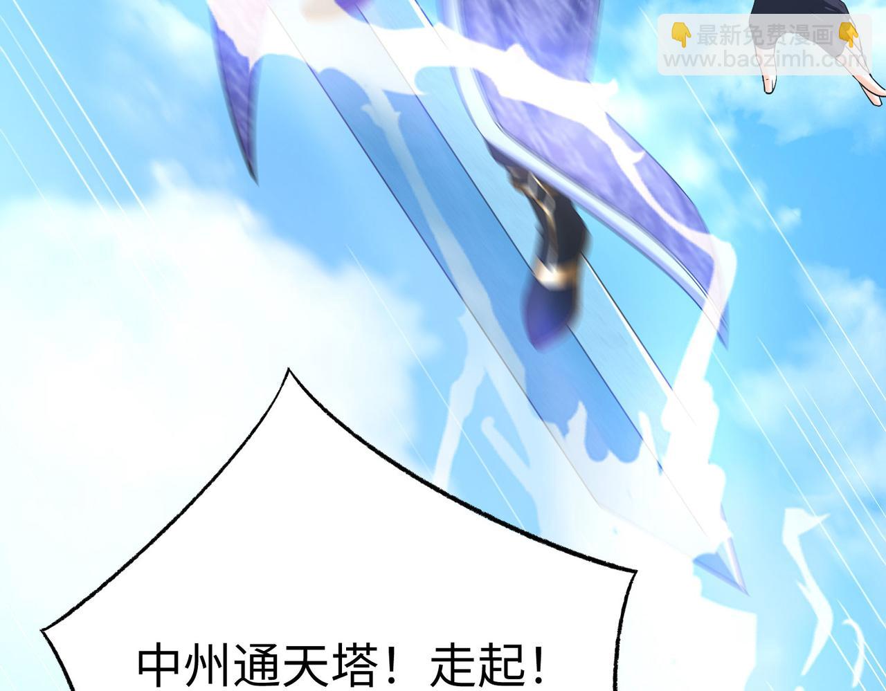30“十关游戏？”38