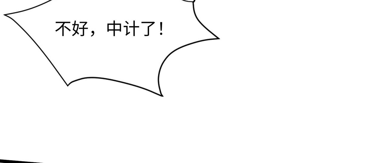 14 妖术惑众，群起攻之95