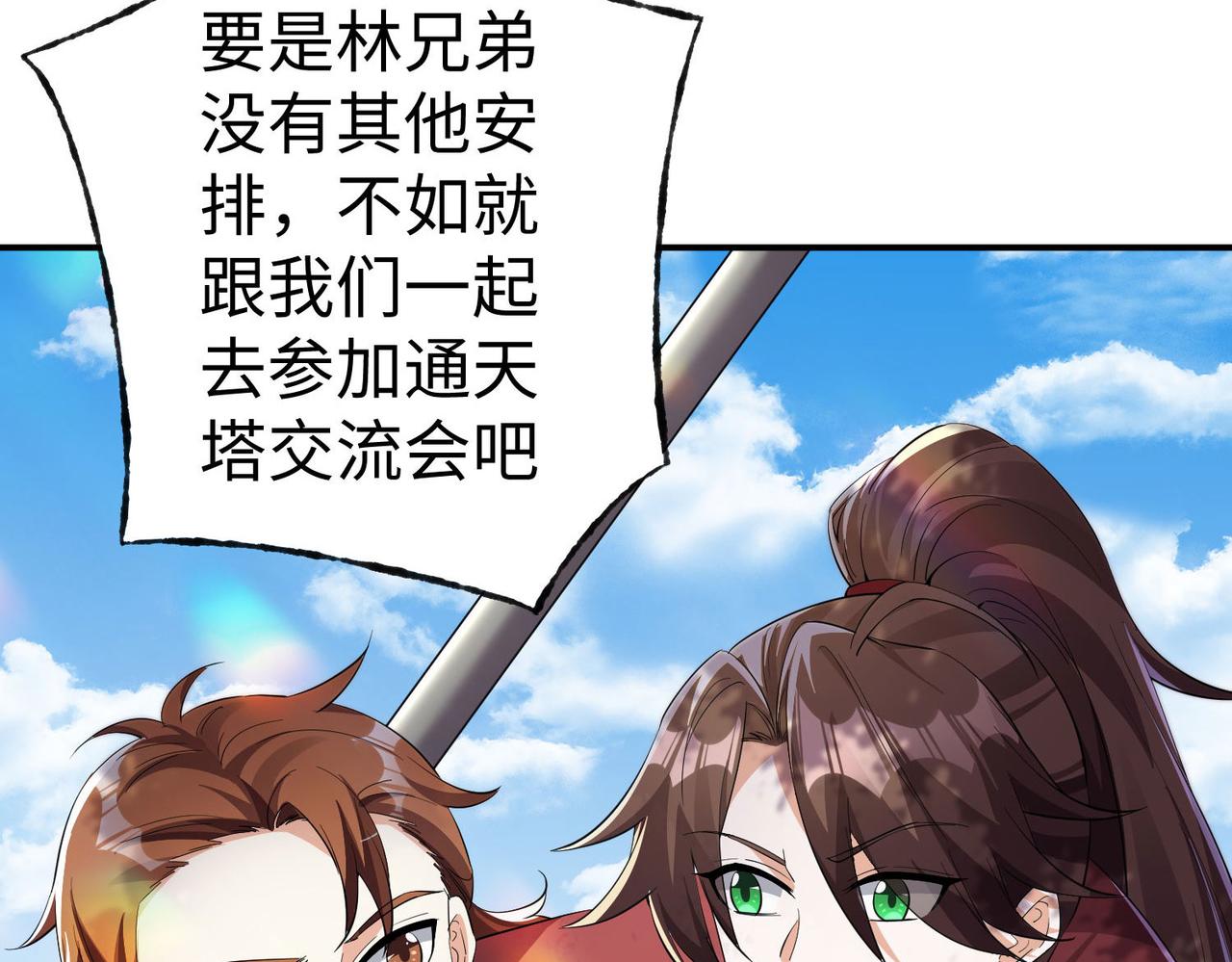 38魅惑神花50