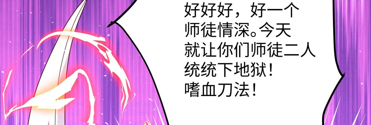 21“狂暴状态”叮!115