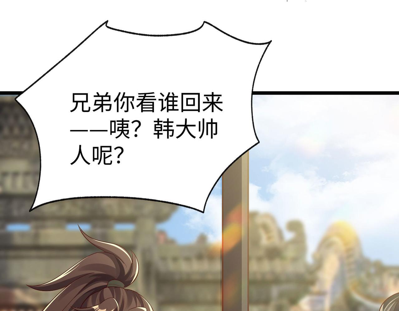 39这...这是棍？143