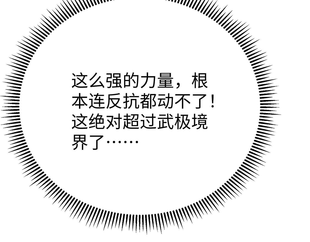 40帝国决斗113