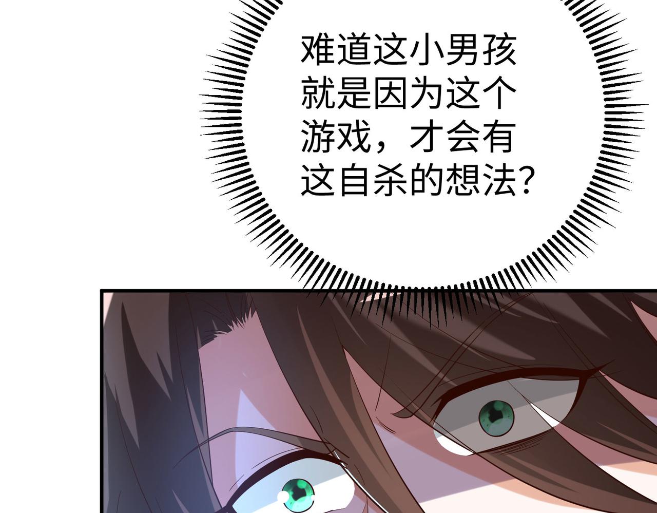 30“十关游戏？”90