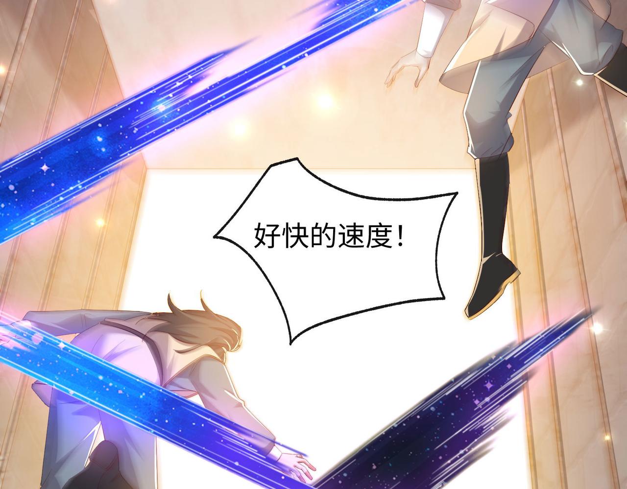 25“以身相许？”52