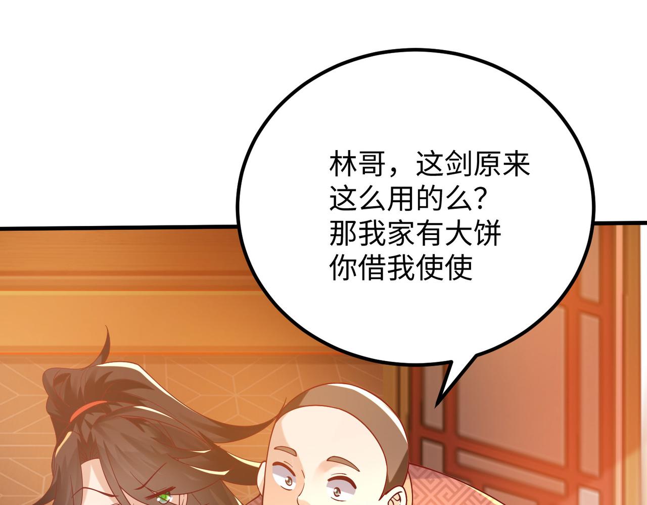 05 拯救允儿43