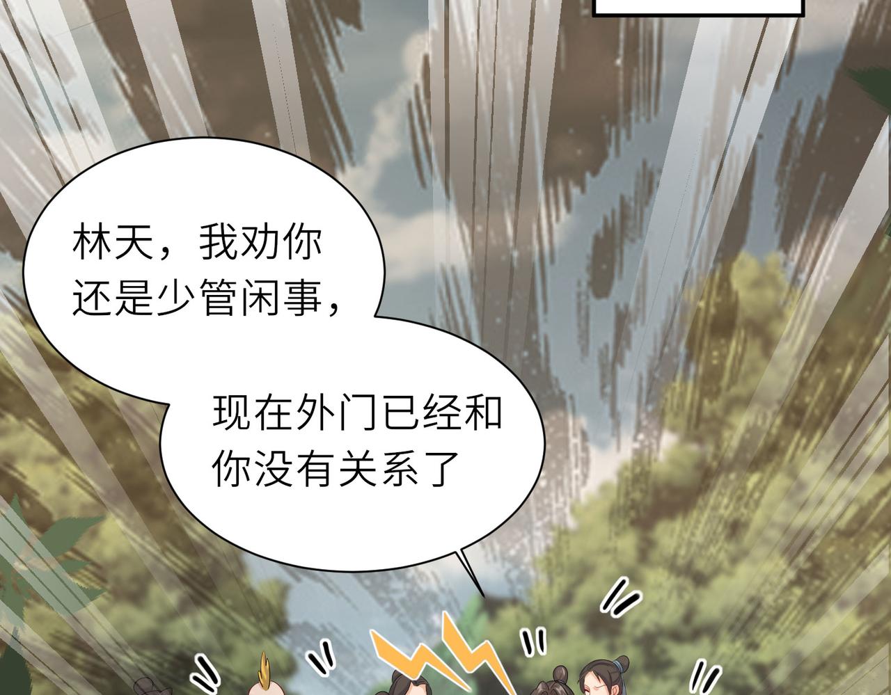 16 开挂都为费劲的年头！112