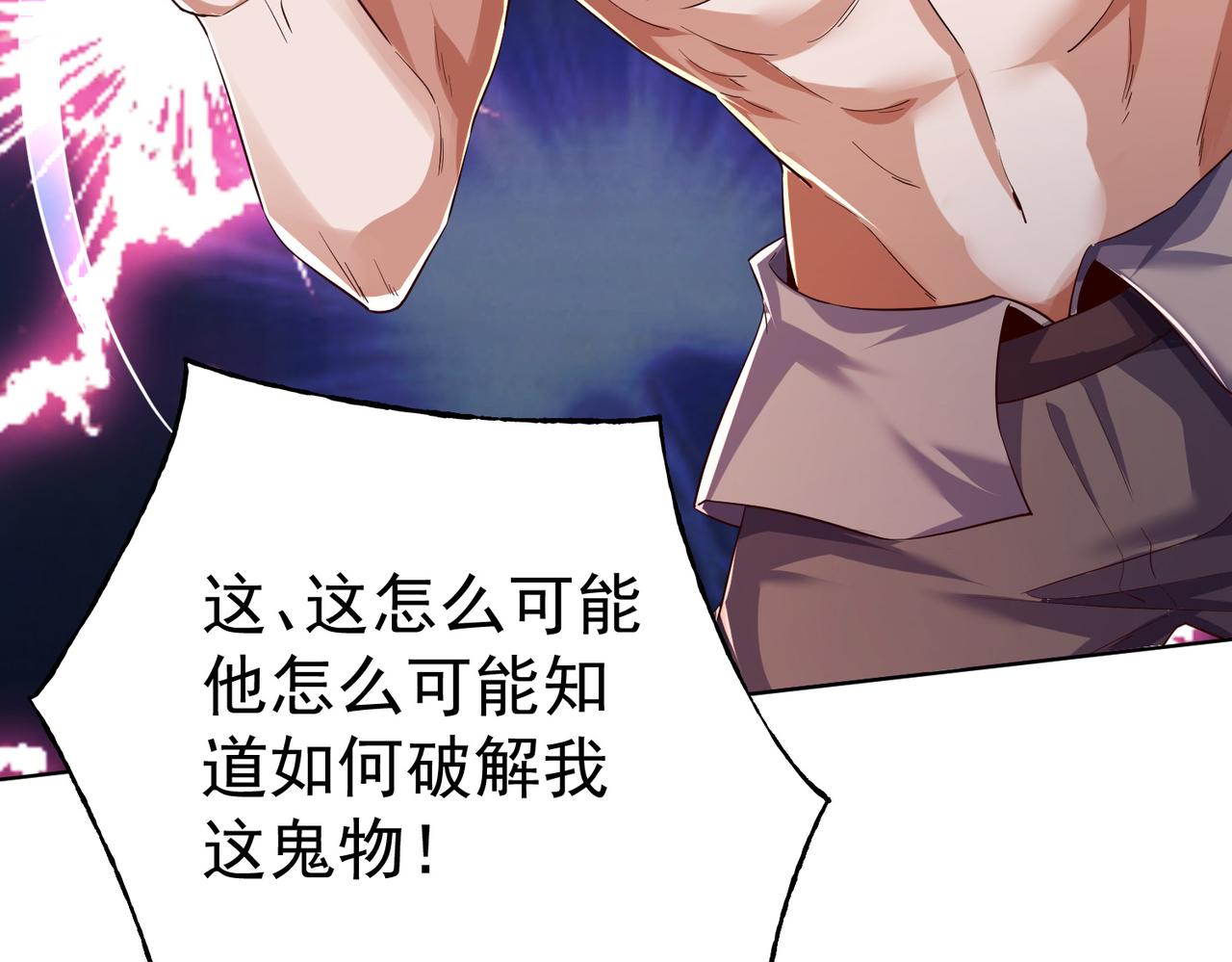 33将计就计！26