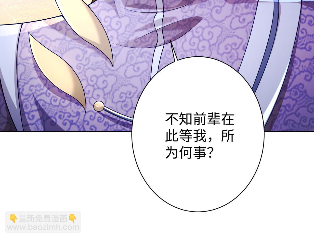 25“以身相许？”112