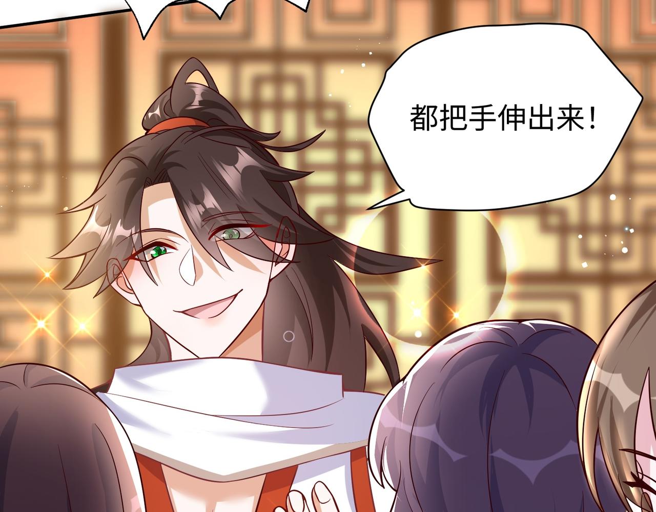 02 青楼一宿，十女同游！158