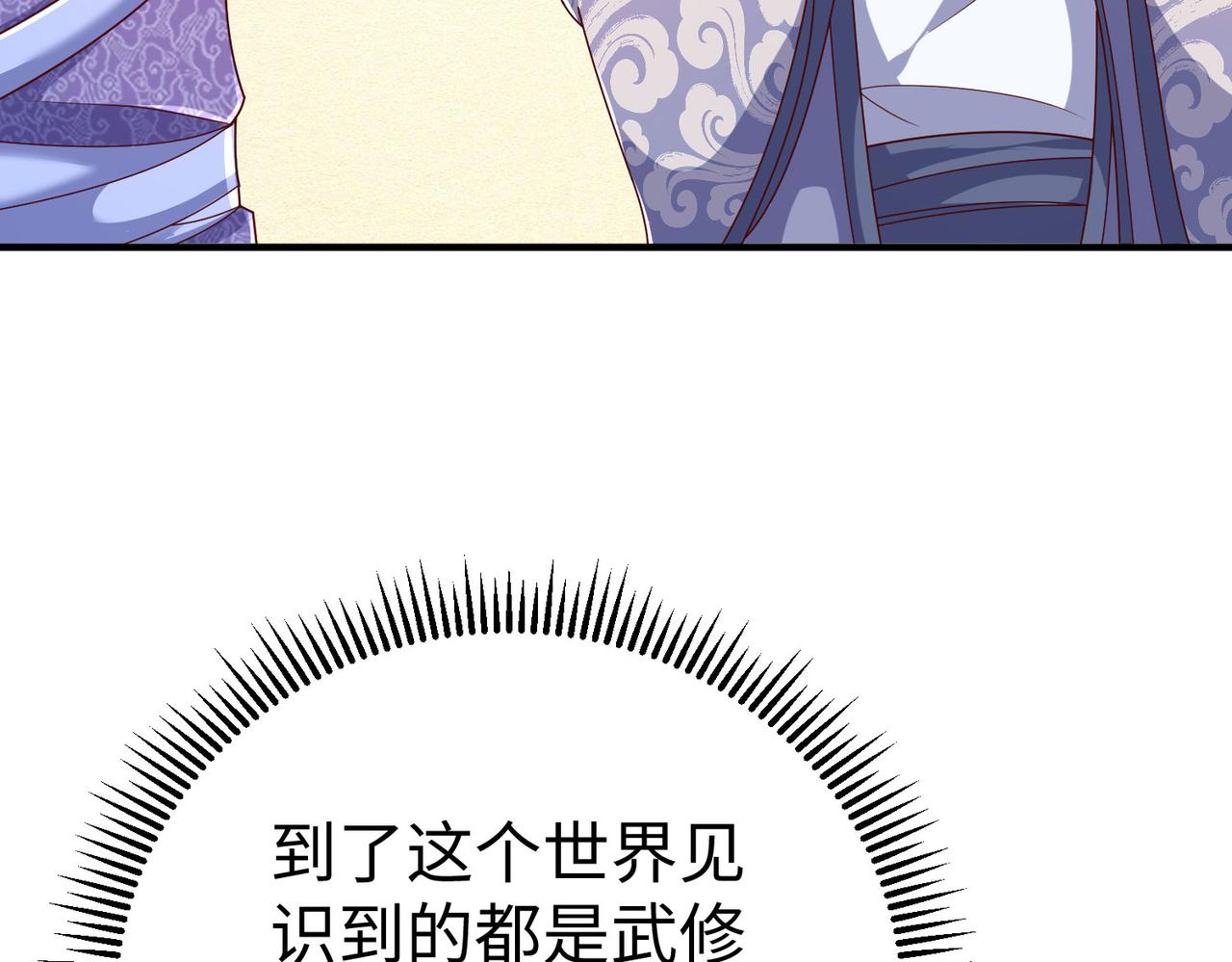 31雪伊100